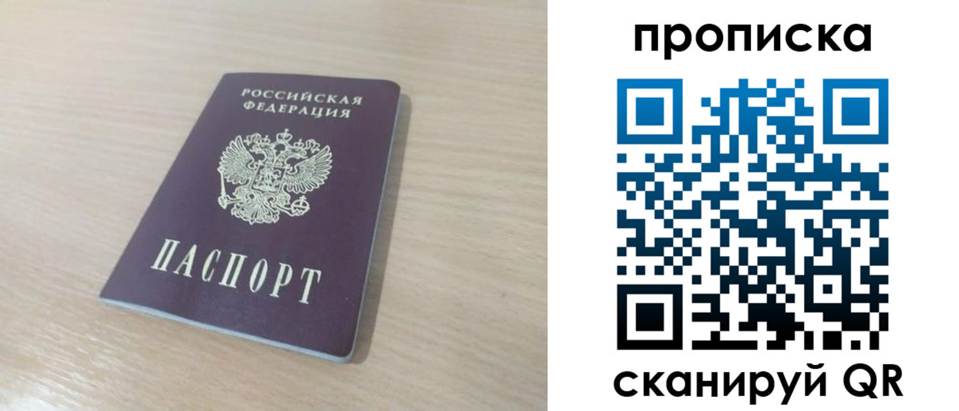 регистрация для дет. сада в Лесосибирске